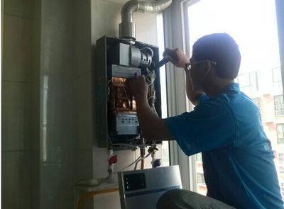 葫芦岛市金友热水器上门维修案例